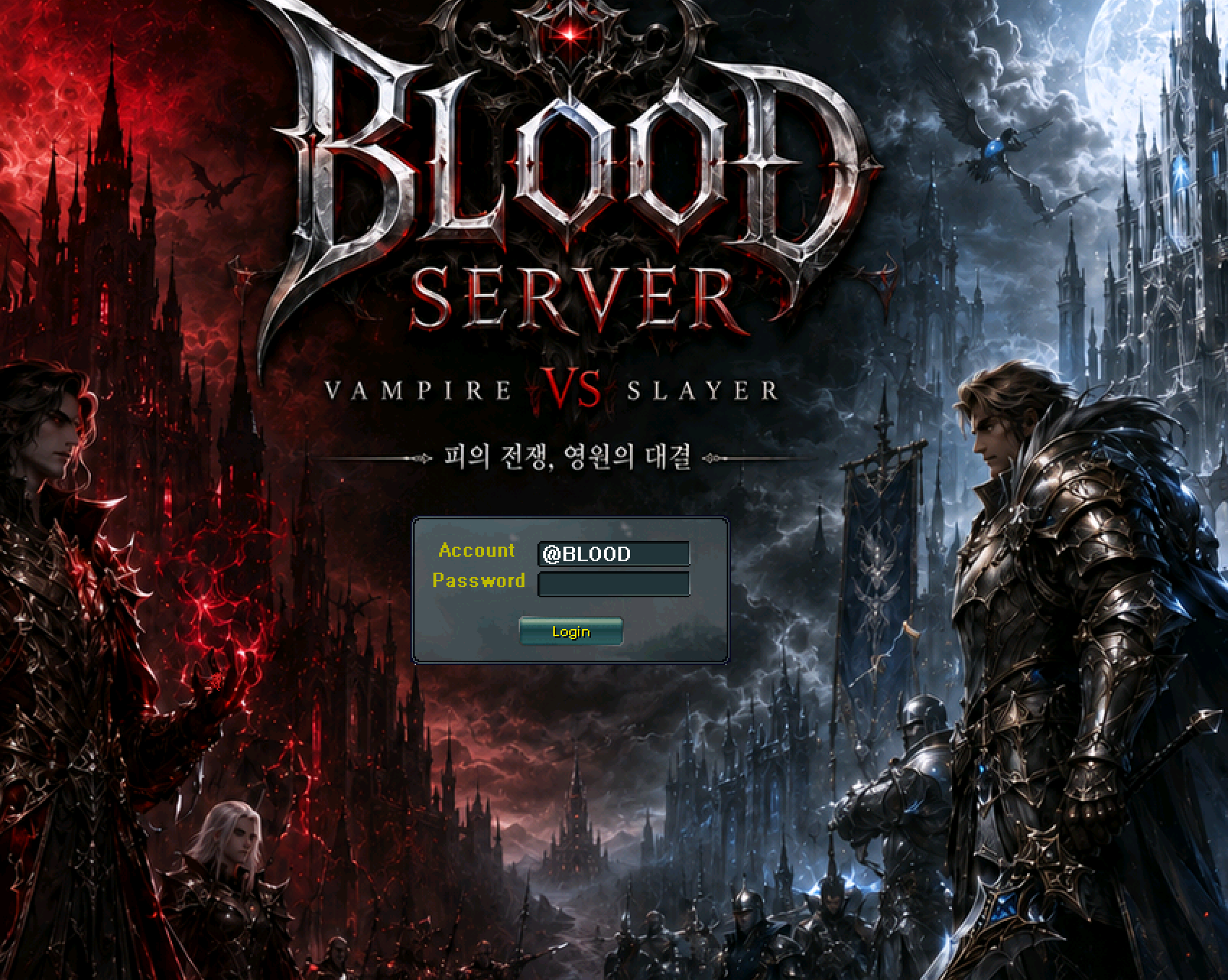 로그인 화면